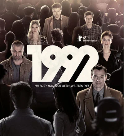 Постер: 1992